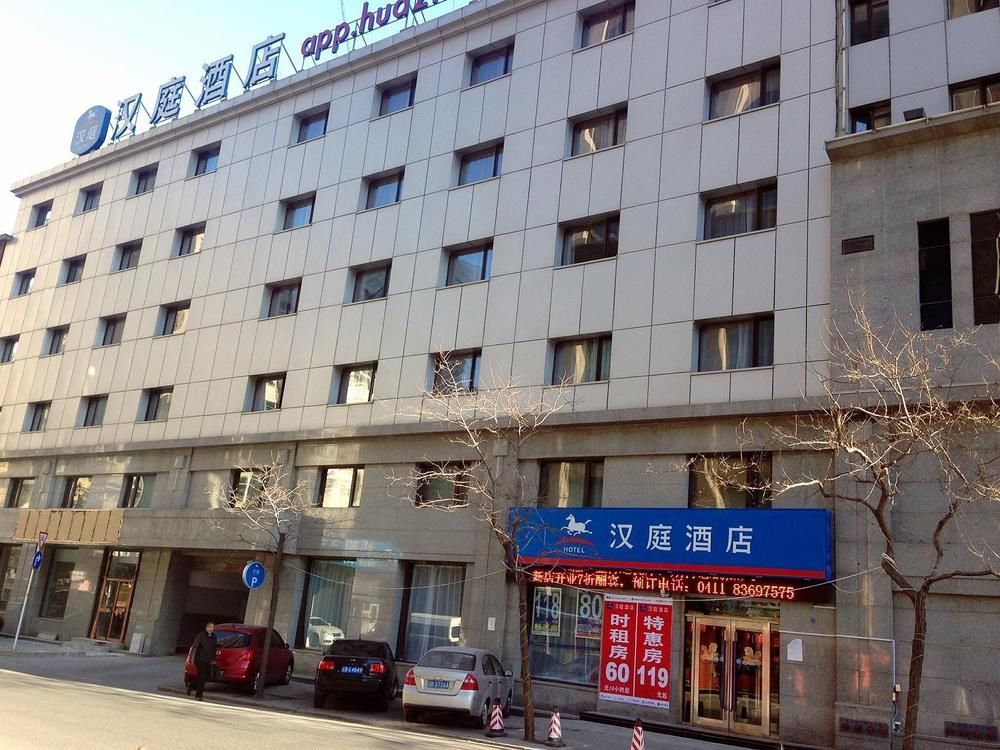 Hanting Hotel Dalian Qingniwa Bridge Bagian luar foto