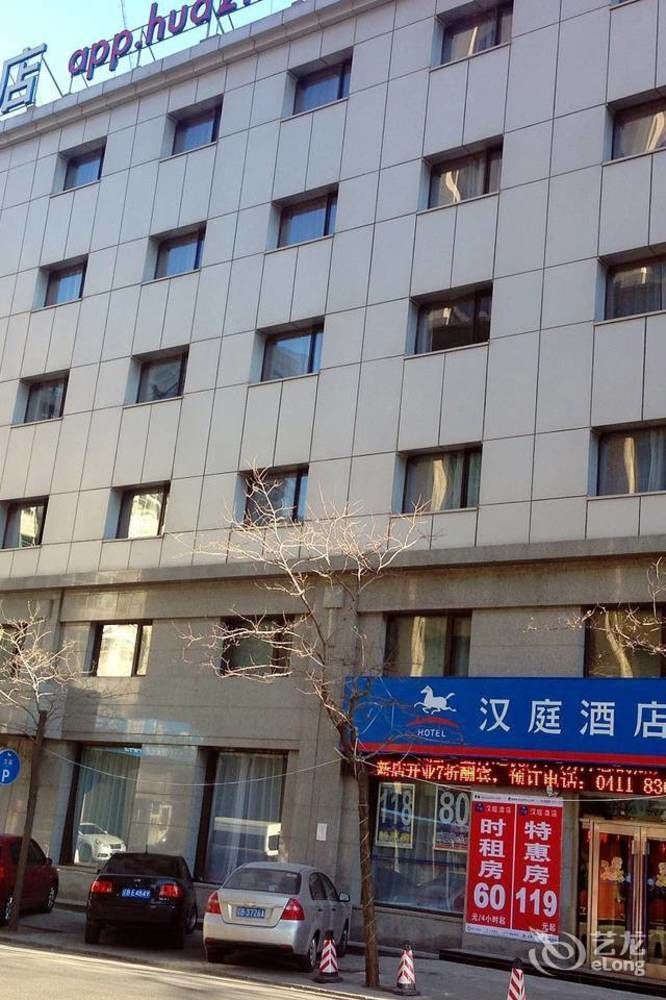 Hanting Hotel Dalian Qingniwa Bridge Bagian luar foto